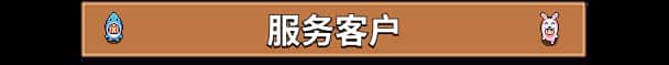 游戏画面6