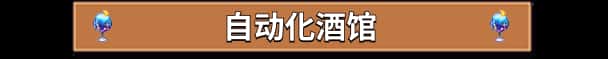 游戏画面5